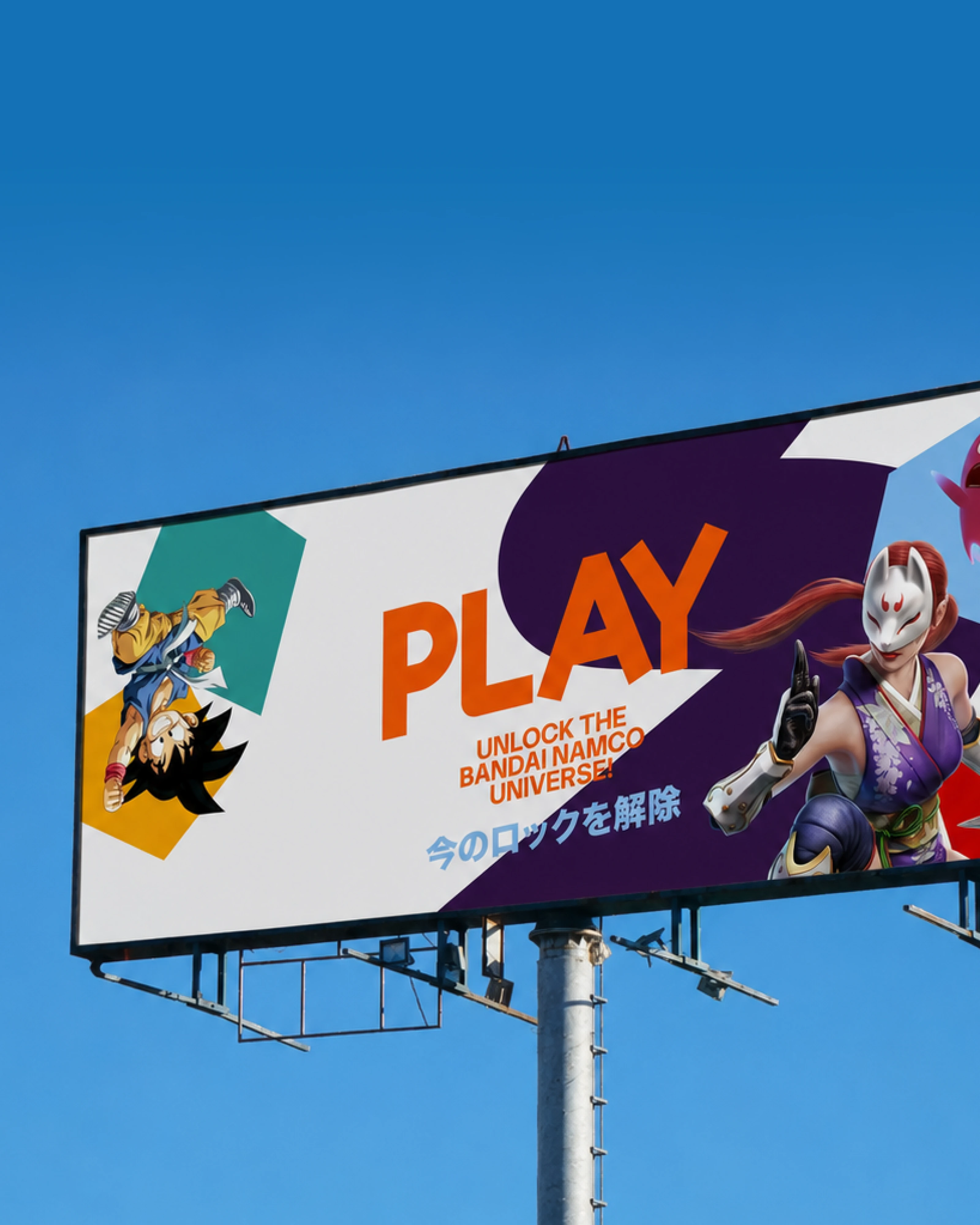 Bandai Namco